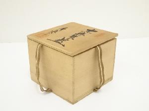 道具 ] - 道具 秀泉窯 沢田秀一造 志野茶碗（共箱）ネットショップ圭